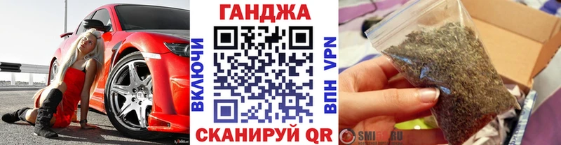 Купить наркотики Еманжелинск Канабис  Амфетамин  Гашиш  Меф  КОКАИН 