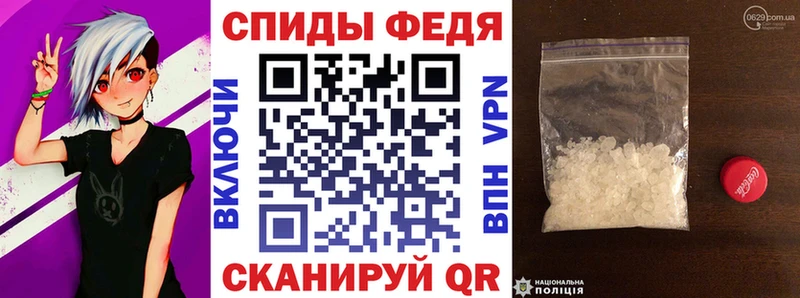 что такое наркотик  Еманжелинск  АМФЕТАМИН Premium 