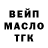Дистиллят ТГК концентрат Kenneth Bacamante