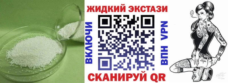 БУТИРАТ оксибутират  Еманжелинск 