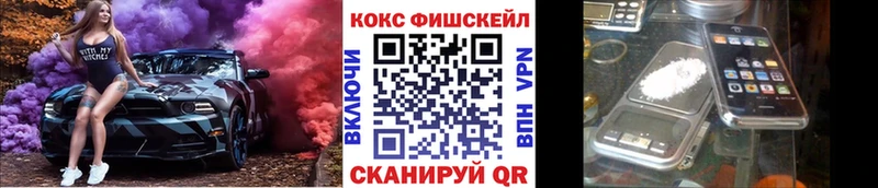 COCAIN 98%  хочу   МЕГА ссылка  Еманжелинск 