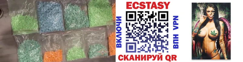 Экстази ешки Еманжелинск