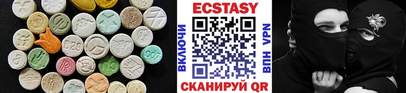 ОМГ ОМГ ССЫЛКА  Еманжелинск  Экстази 250 мг 