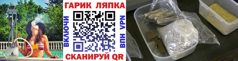 ГАШ индика сатива  Еманжелинск 