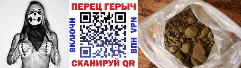 ГЕРОИН герыч  Еманжелинск 