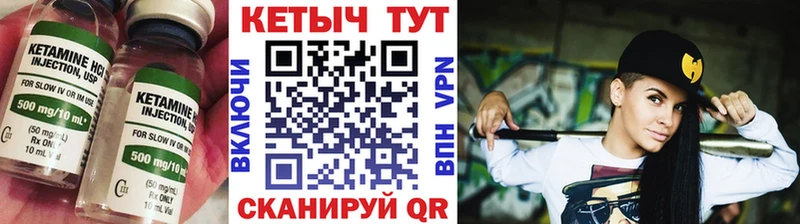 нарко площадка как зайти  Еманжелинск  Кетамин VHQ 