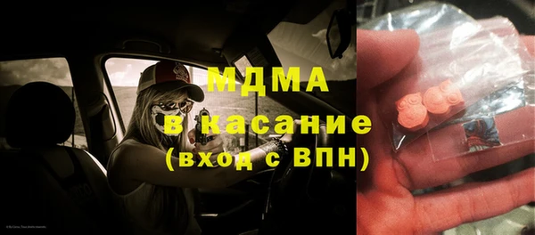 марки lsd Алексеевка