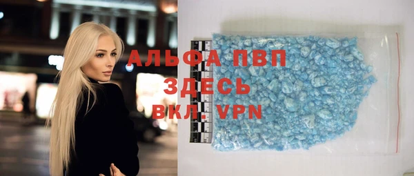 марки lsd Алексеевка