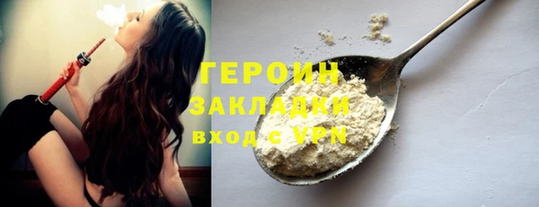 MDMA Premium VHQ Протвино