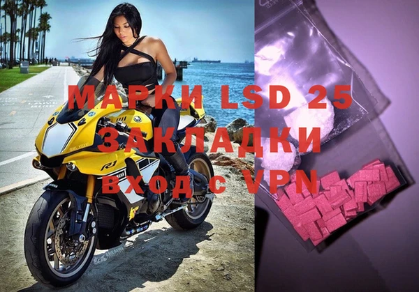 марки lsd Алексеевка