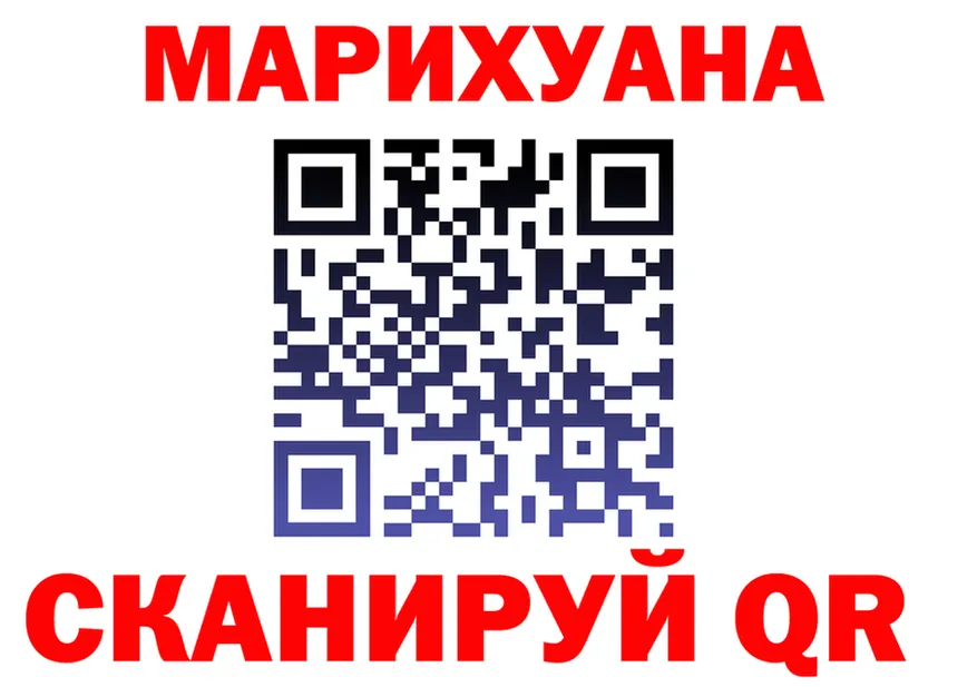Cannafood конопля зеркало площадка гидра Еманжелинск