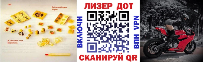 Лсд 25 экстази кислота  что такое   Еманжелинск 