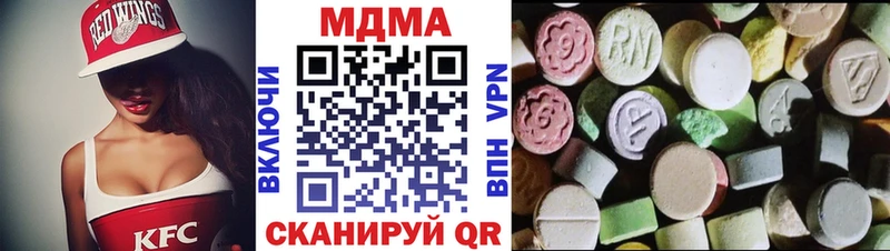 MDMA VHQ  гидра   shop телеграм  Еманжелинск 