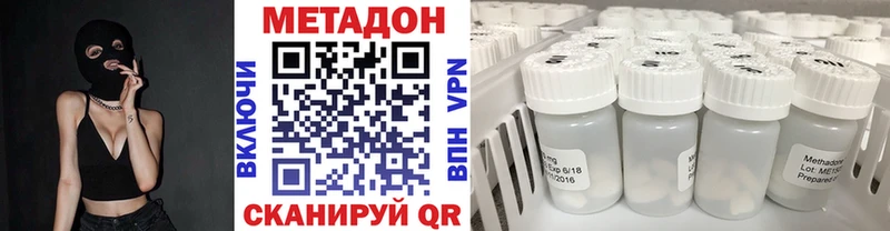 МЕТАДОН мёд  blacksprut ссылки  Еманжелинск 