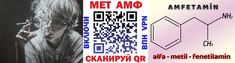 blacksprut как войти Еманжелинск Первитин мет