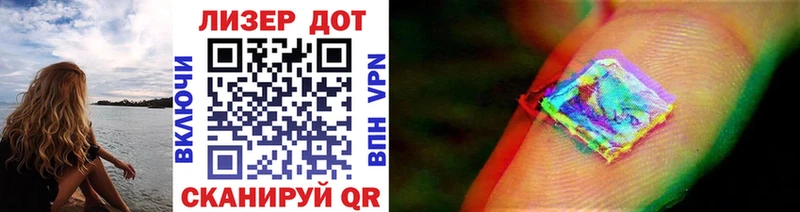 Марки N-bome 1500мкг  Еманжелинск 