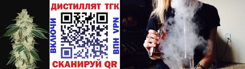 kraken зеркало  Еманжелинск  Дистиллят ТГК гашишное масло 