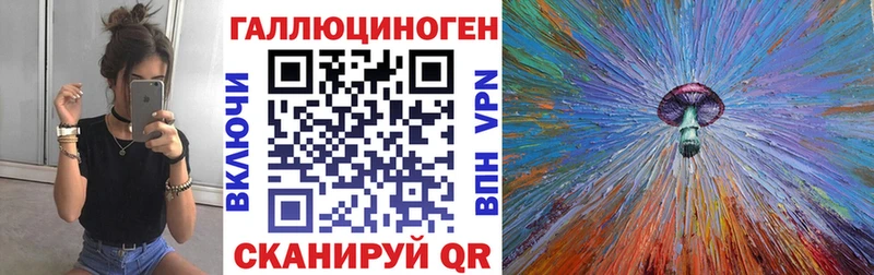 Галлюциногенные грибы ЛСД  площадка формула  Еманжелинск  блэк спрут как войти 